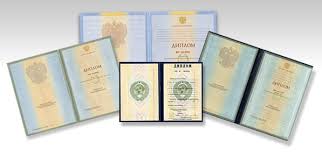 Купить диплом ГМПИ им. Ипполитова-Иванова - Ваш шанс на успешное будущее