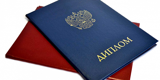 Купить диплом ГМПИ им. Ипполитова-Иванова - Ваш шанс на успешное будущее